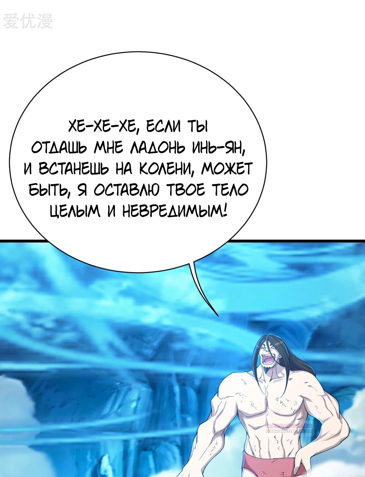 Страница 11 из 35