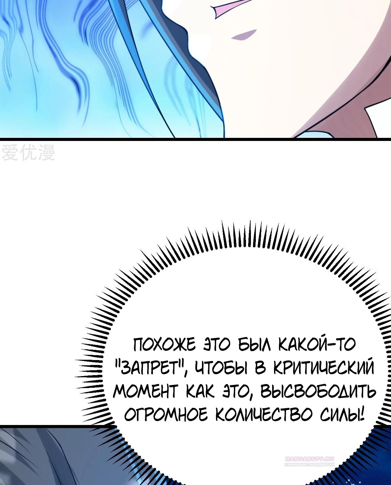 Страница 19 из 44