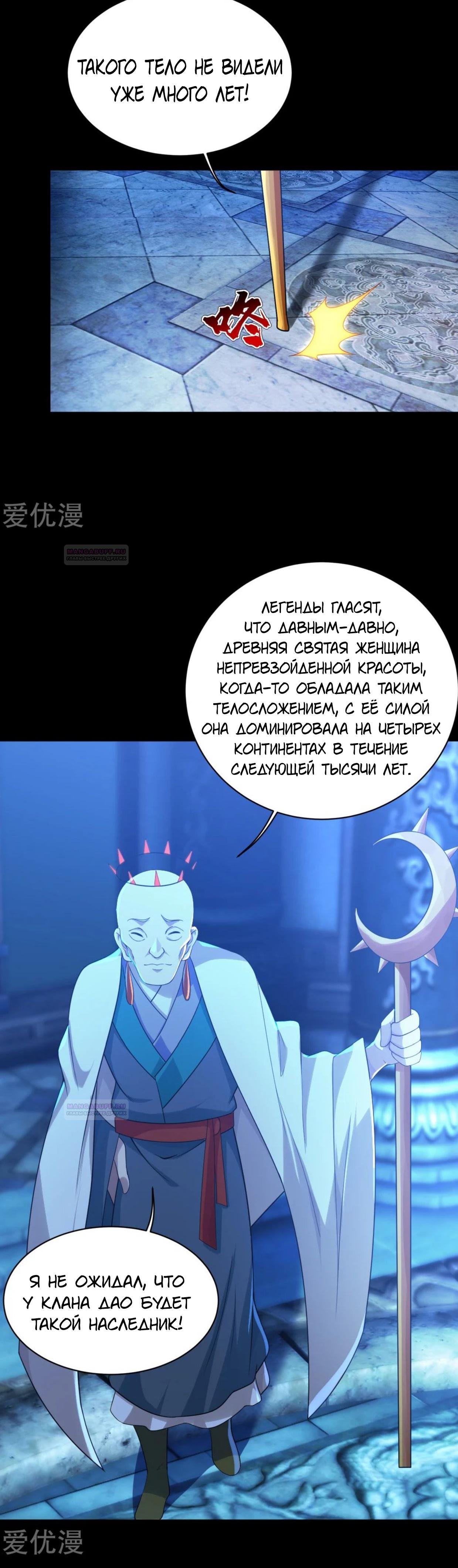 Страница 9 из 12