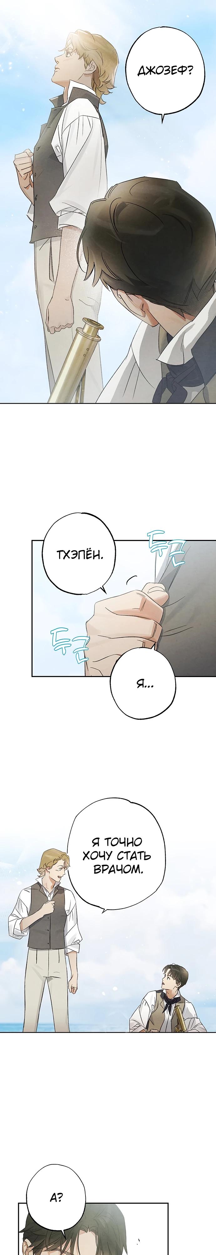 Страница 24 из 26