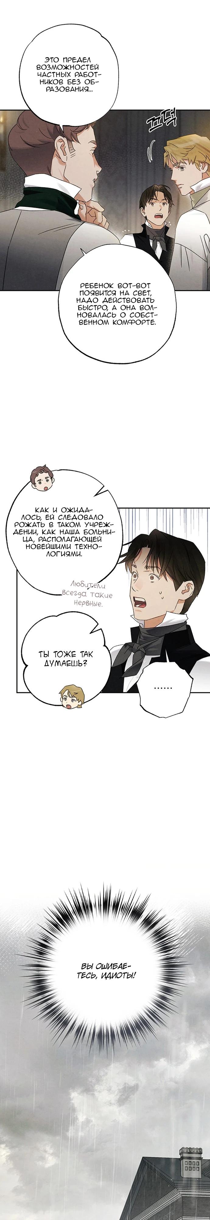 Страница 11 из 29