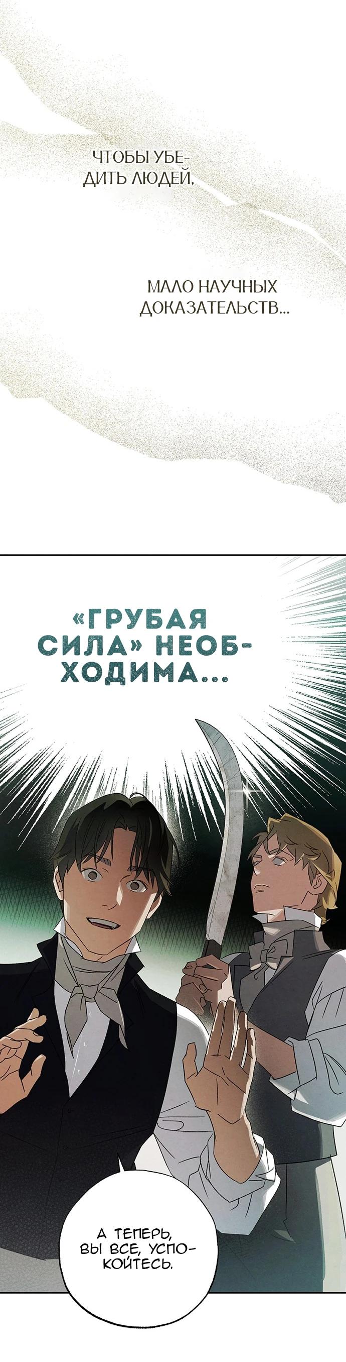 Страница 23 из 31