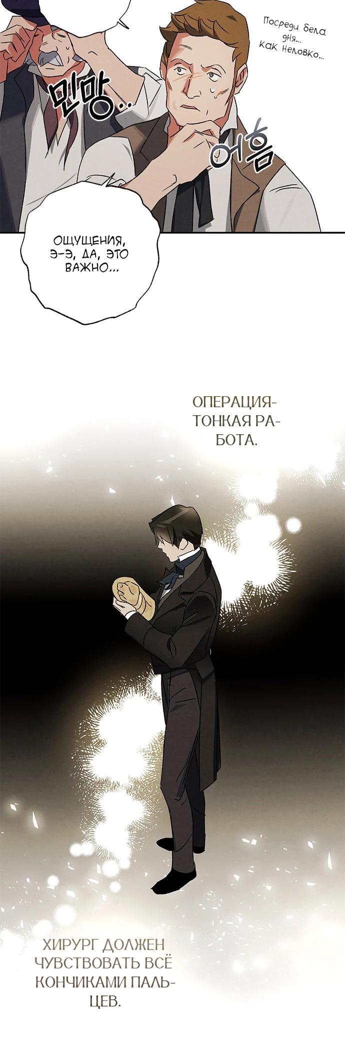 Страница 11 из 27
