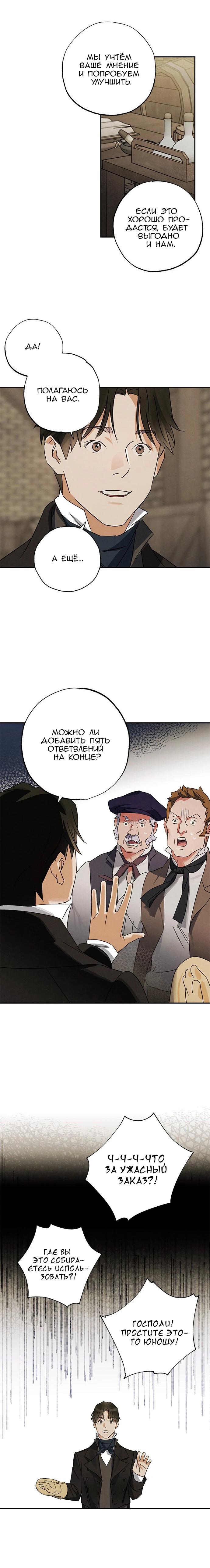Страница 12 из 27