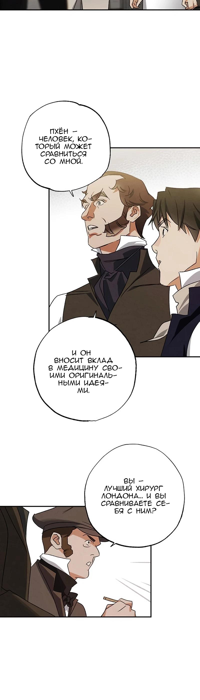 Страница 11 из 30