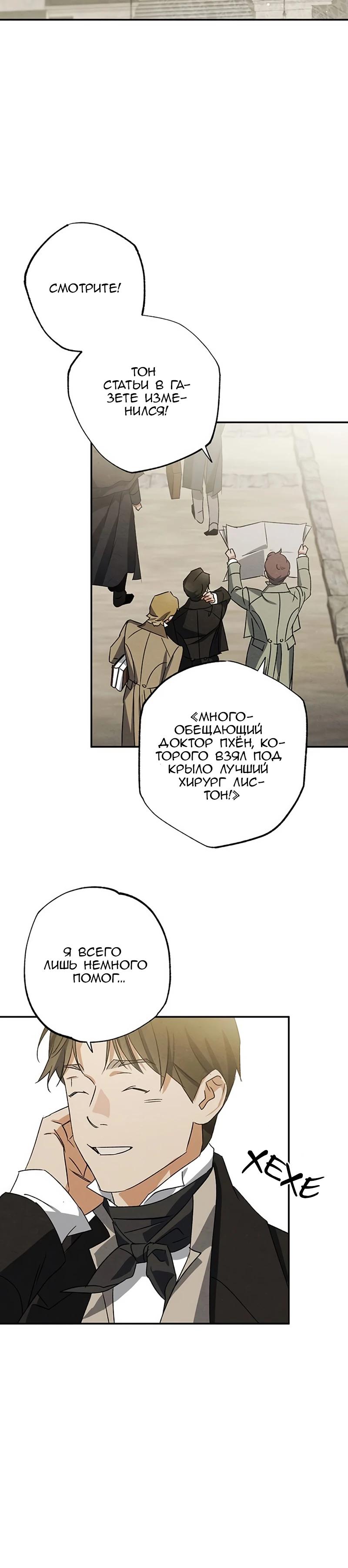 Страница 27 из 30