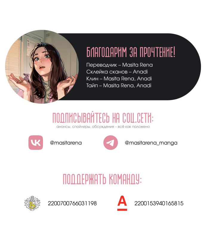 Страница 15 из 16