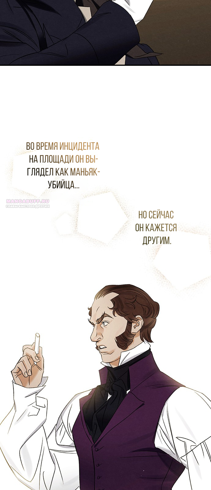 Страница 30 из 57