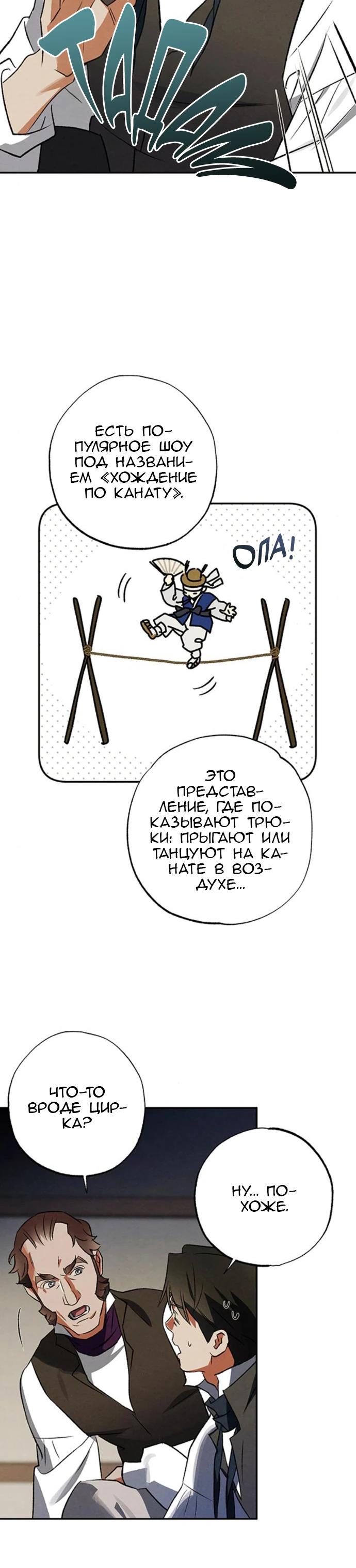 Страница 8 из 27
