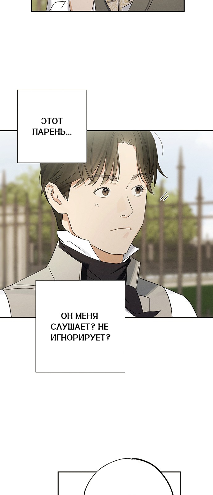 Страница 25 из 57