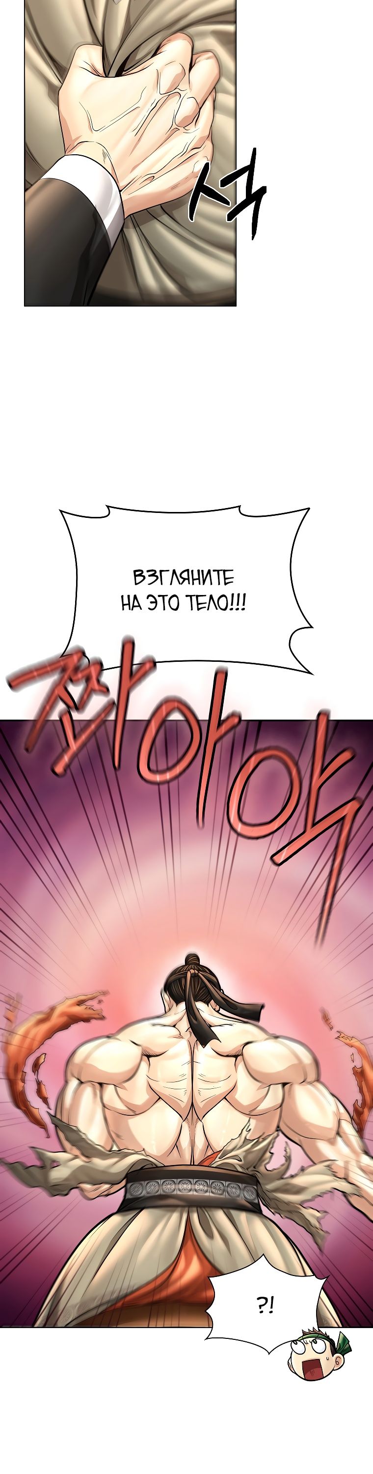 Страница 8 из 30