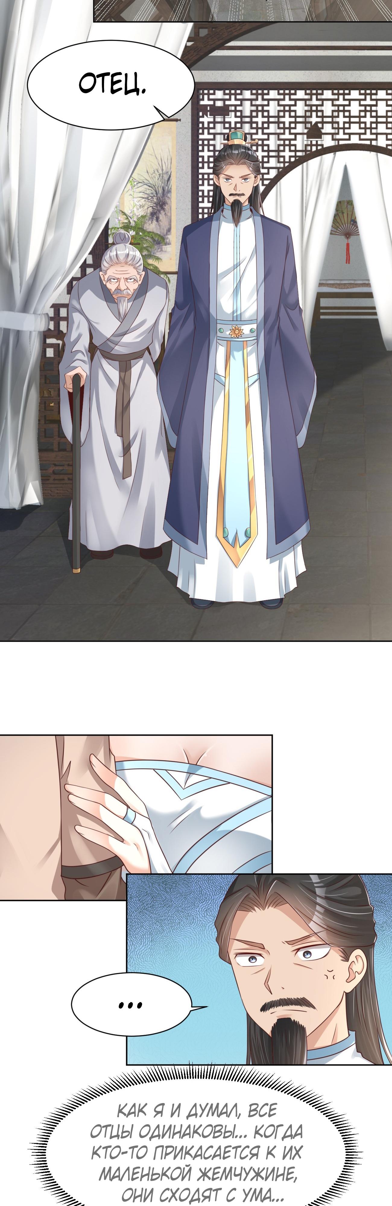 Страница 12 из 17