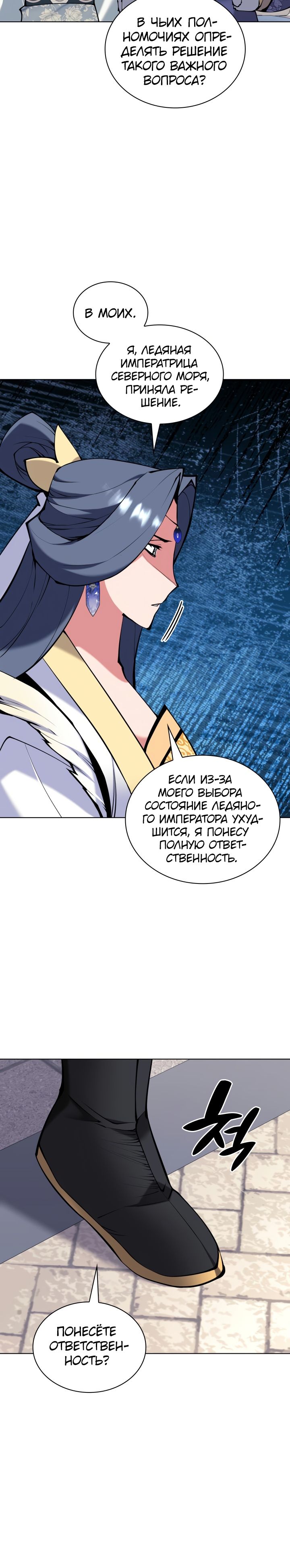 Страница 24 из 33