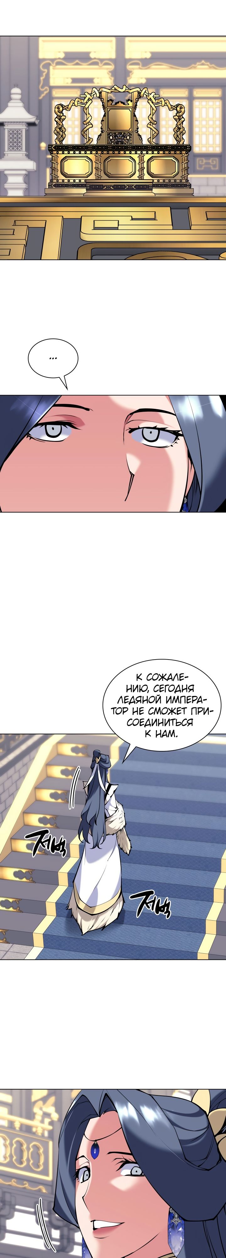 Страница 20 из 33