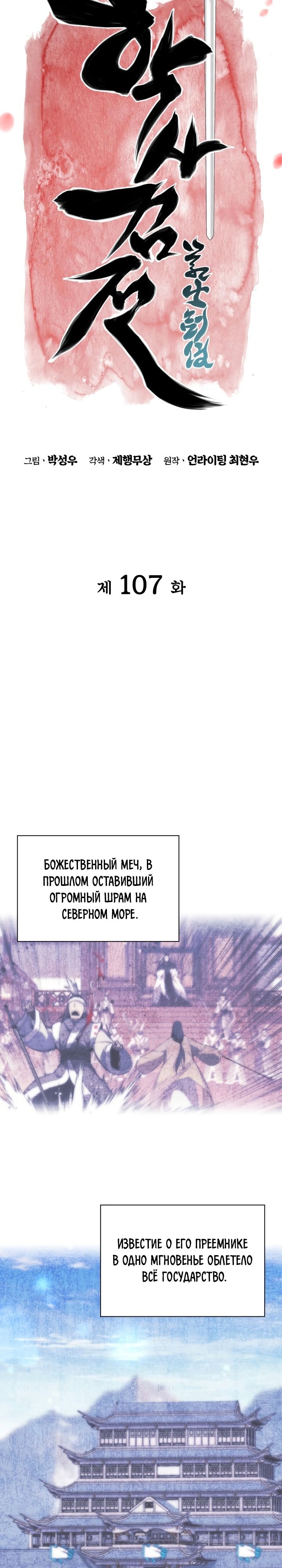 Страница 9 из 34