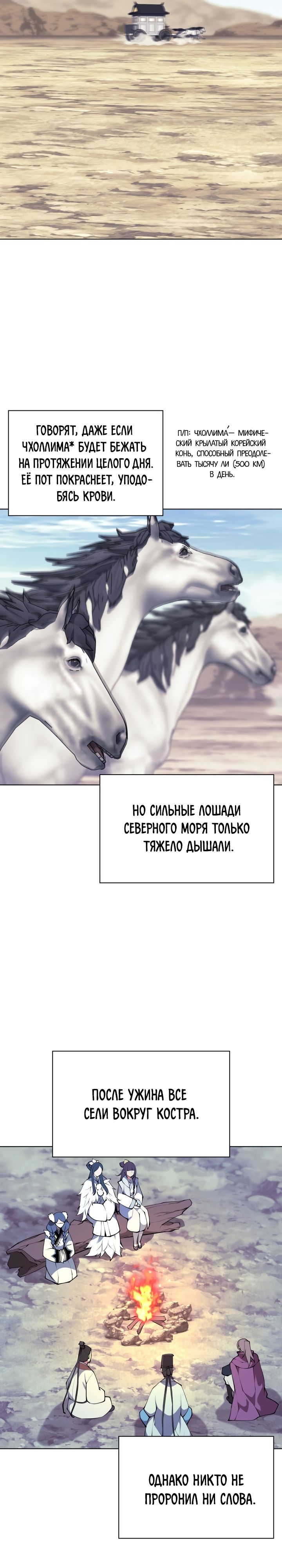 Страница 25 из 31