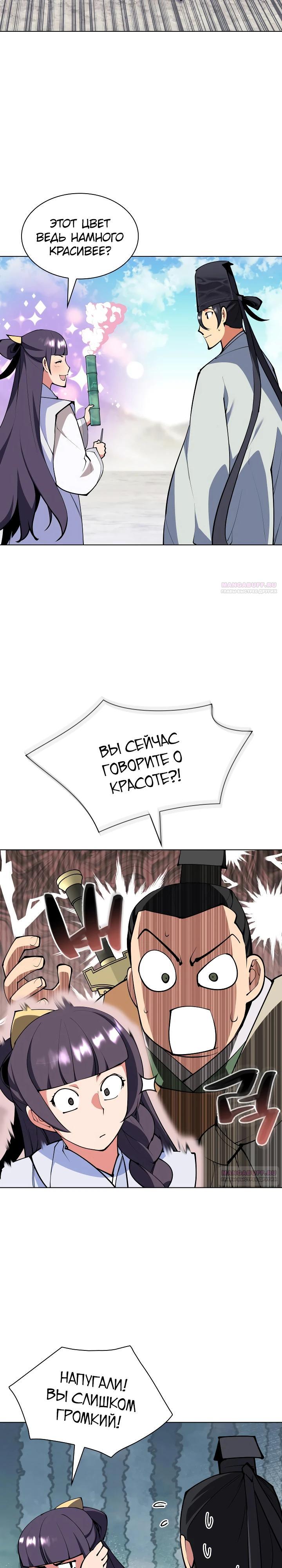Страница 10 из 32