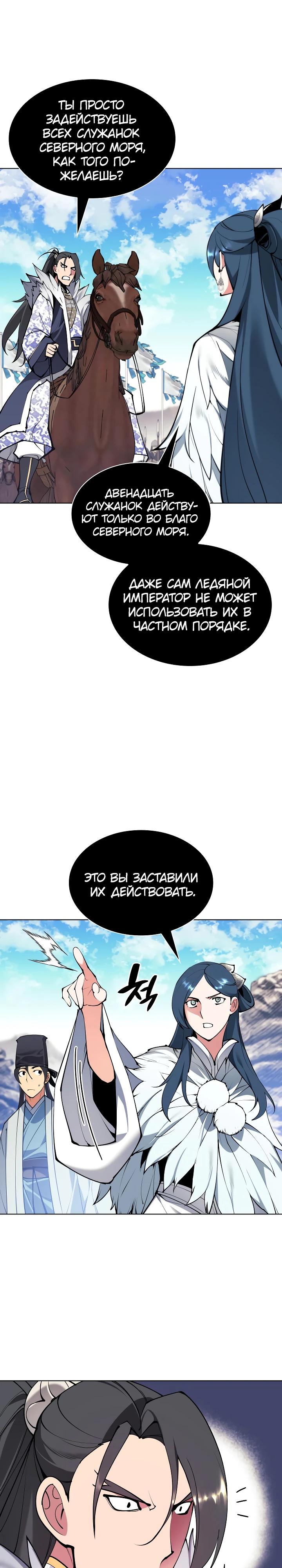 Страница 23 из 32