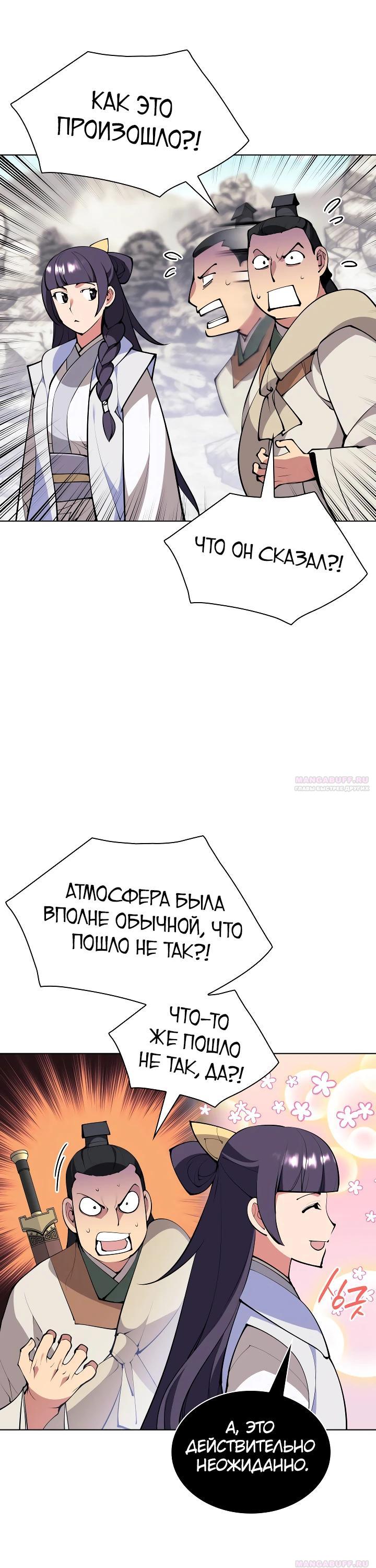 Страница 8 из 32