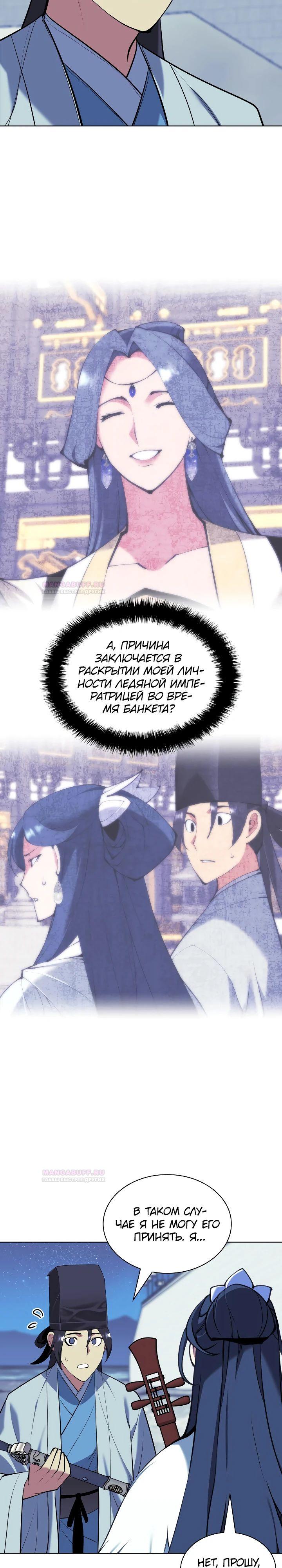 Страница 14 из 36