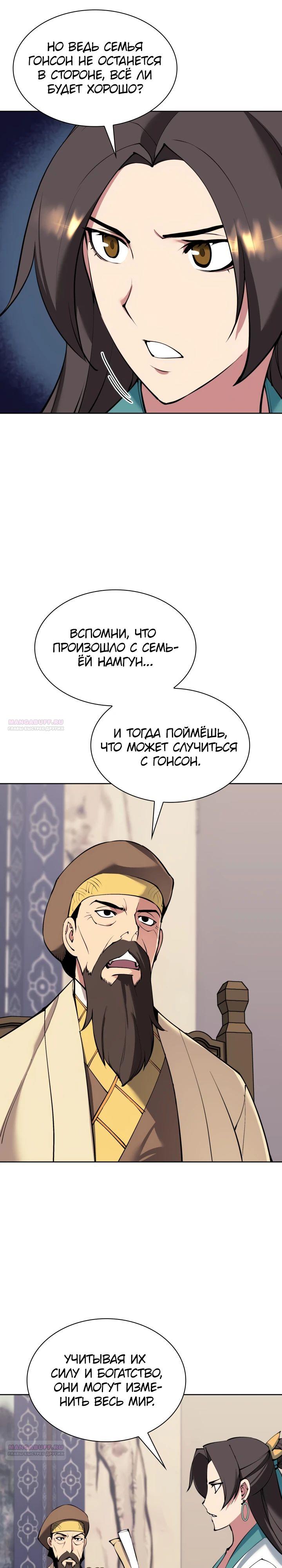 Страница 20 из 34