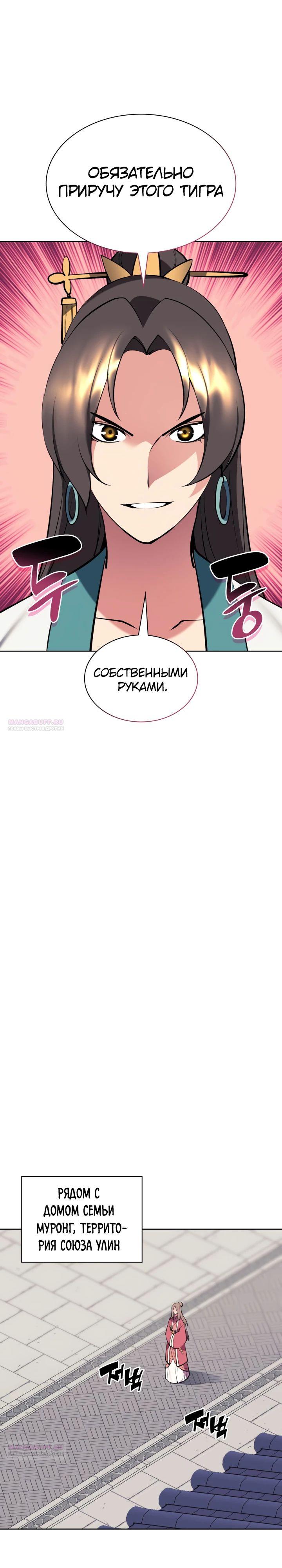 Страница 22 из 34