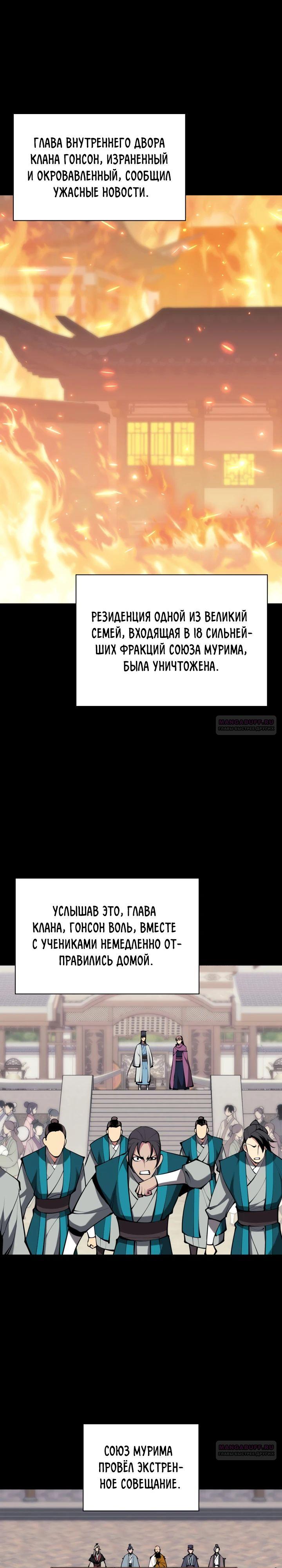 Страница 14 из 36