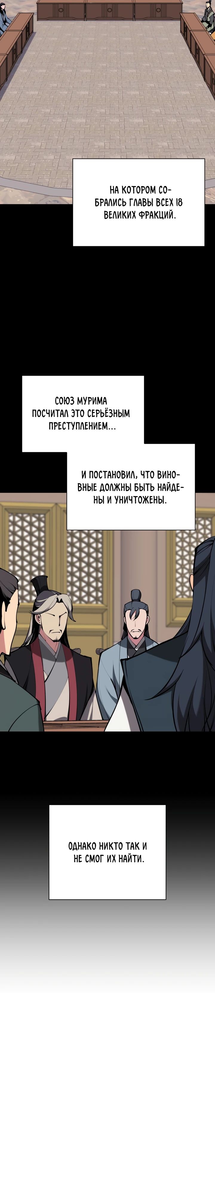 Страница 15 из 36