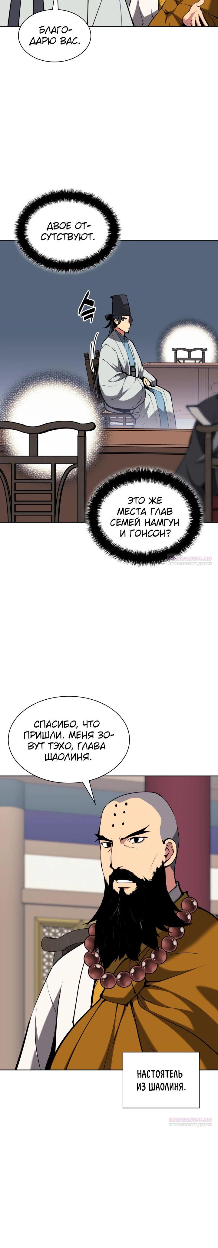 Страница 18 из 36