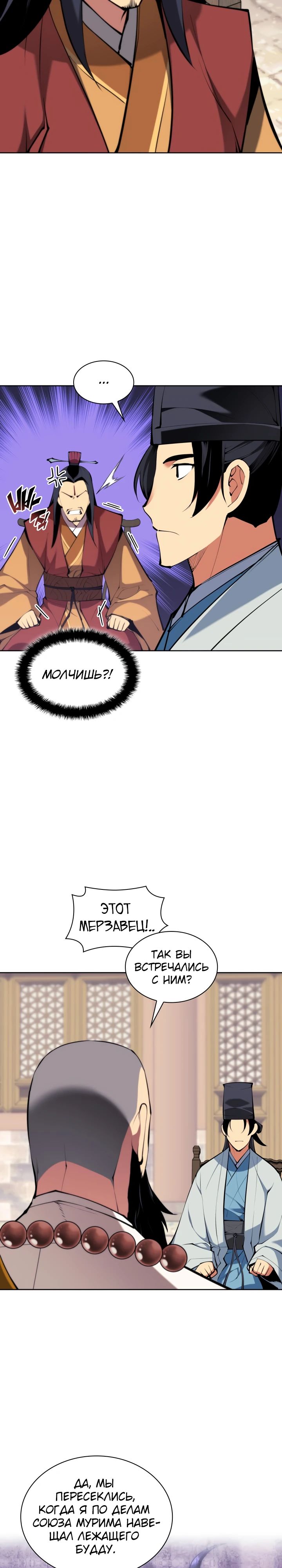 Страница 23 из 36
