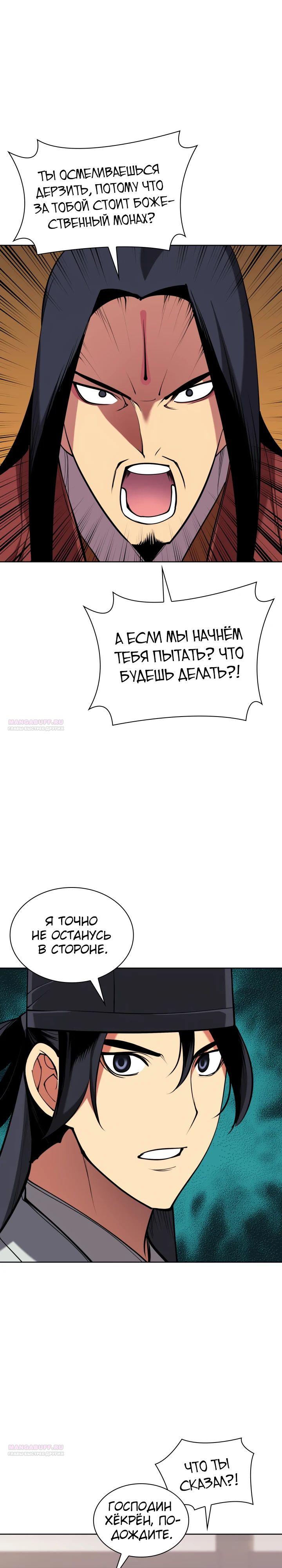 Страница 34 из 36