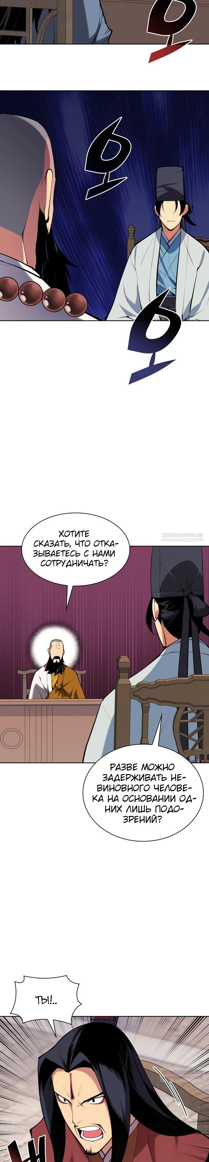 Страница 32 из 36