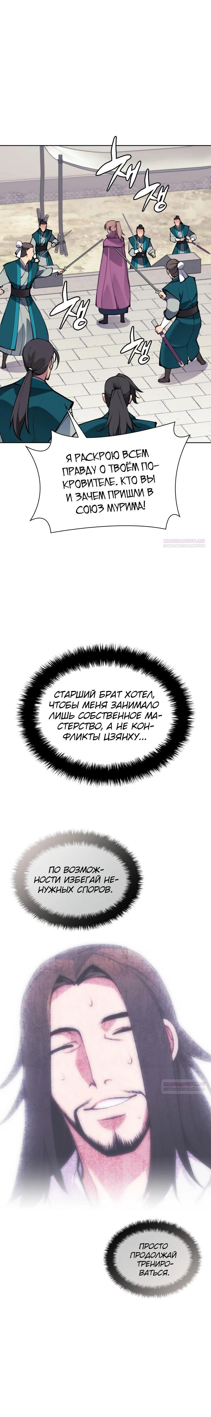 Страница 6 из 36
