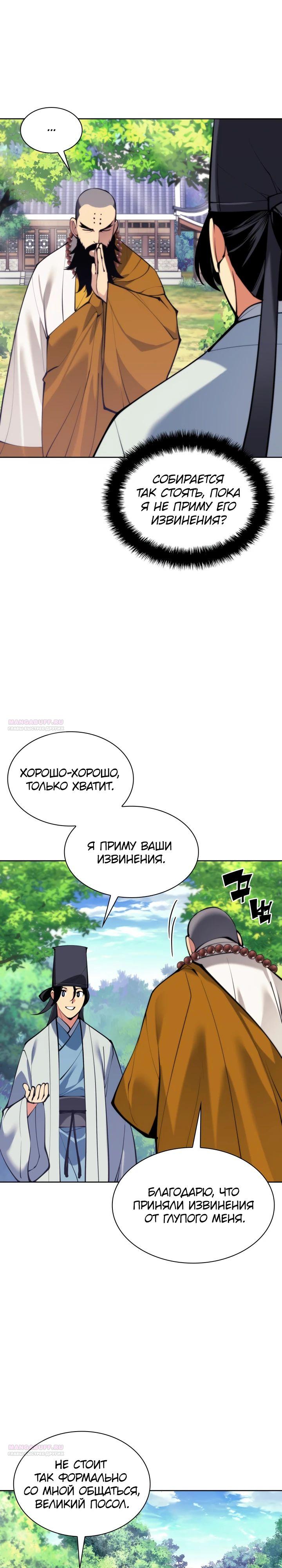Страница 20 из 34