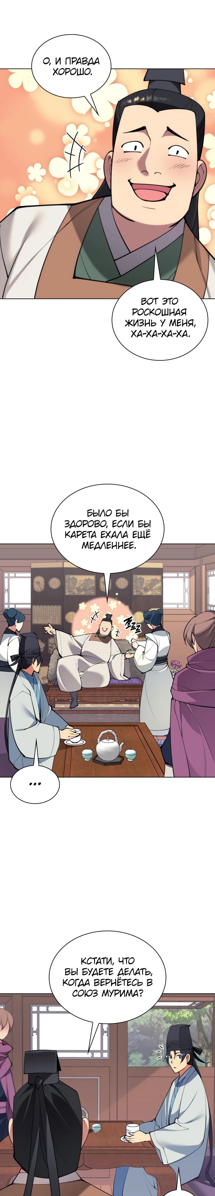 Страница 15 из 37