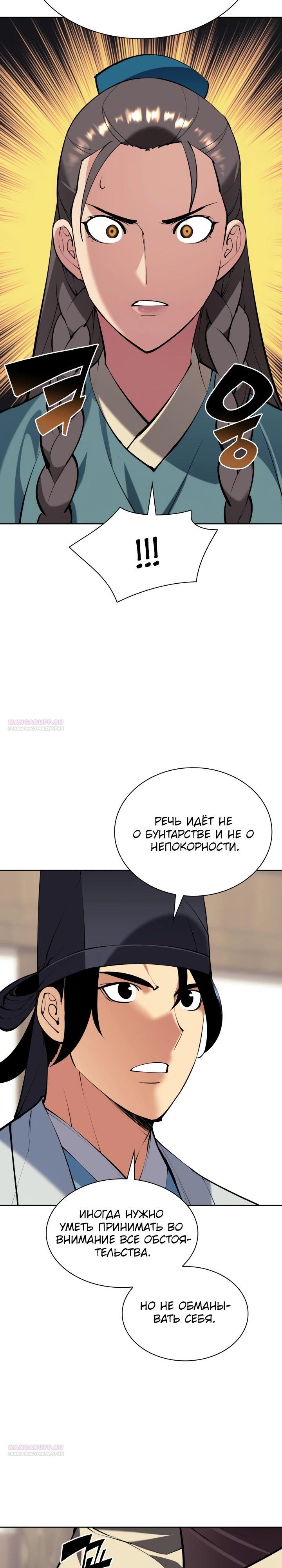 Страница 16 из 34
