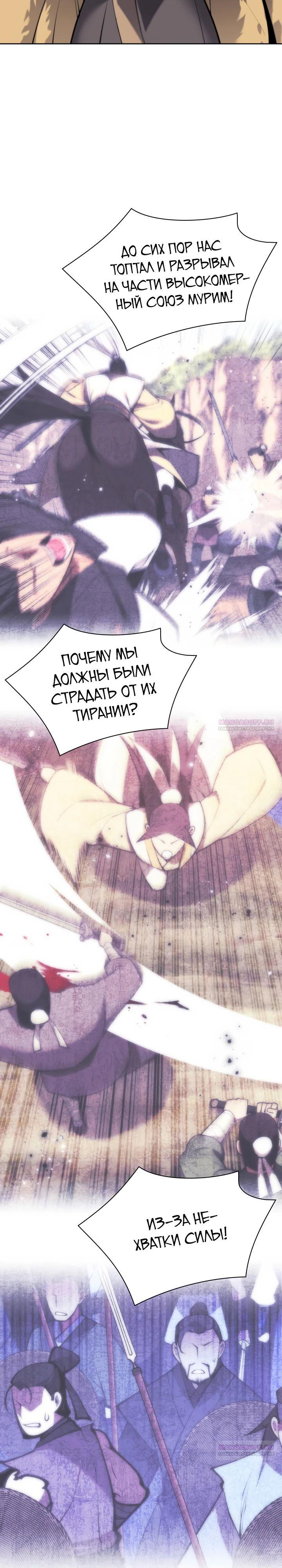 Страница 26 из 34