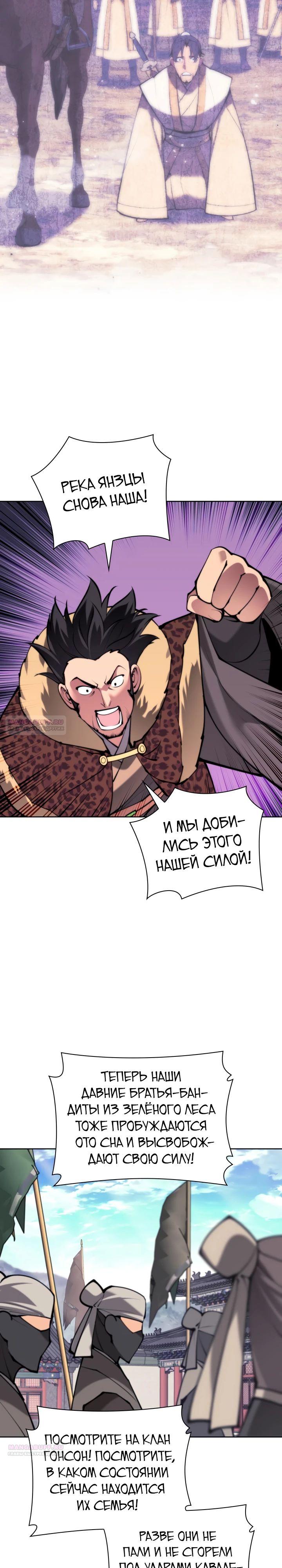 Страница 28 из 34