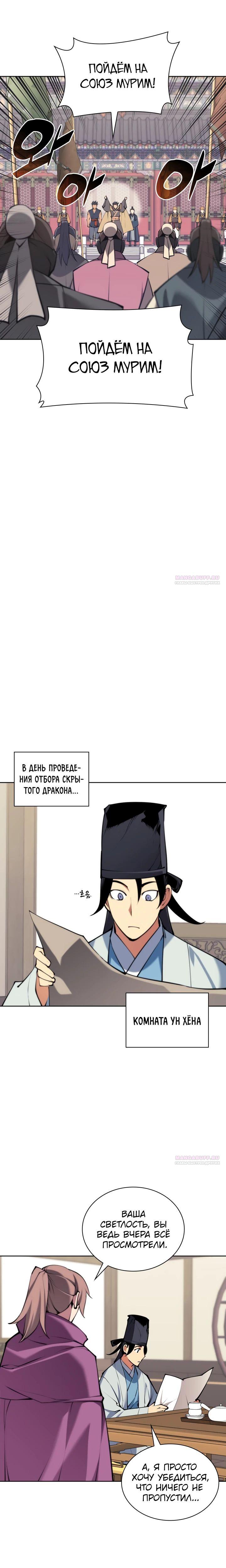 Страница 30 из 34