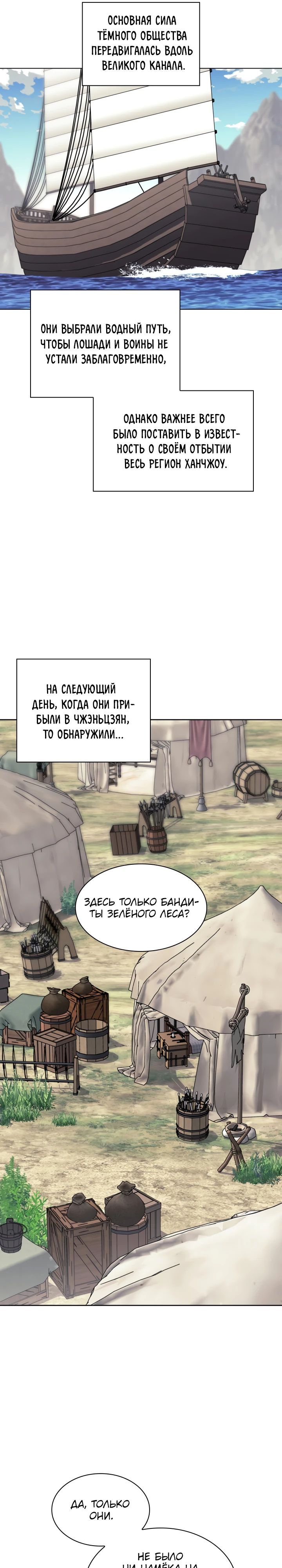 Страница 19 из 34
