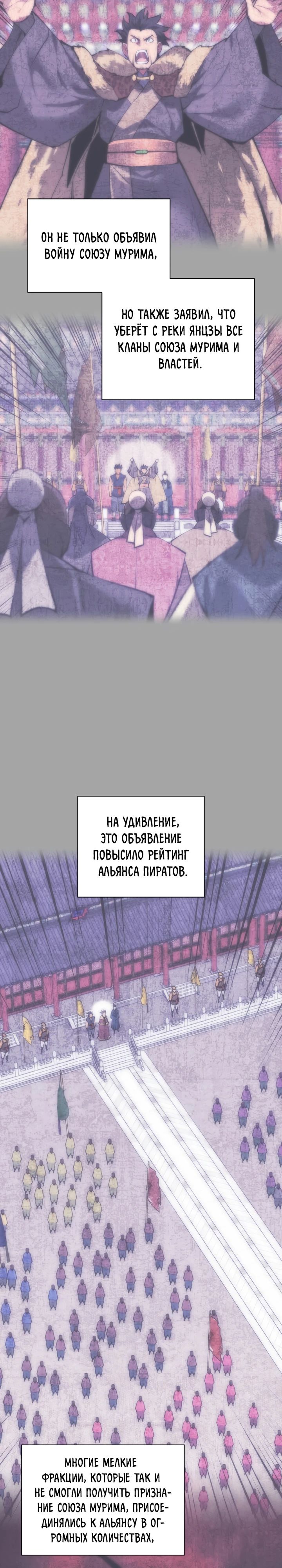 Страница 11 из 34