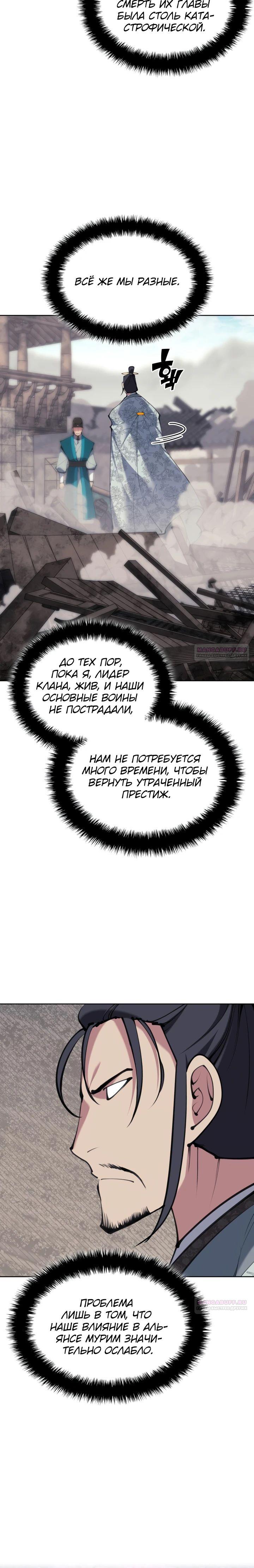 Страница 12 из 36