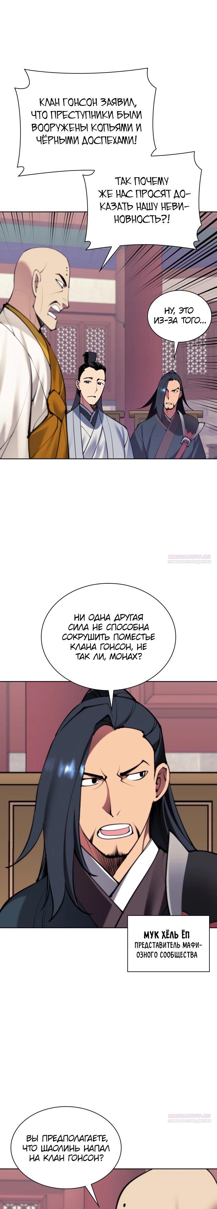 Страница 22 из 36
