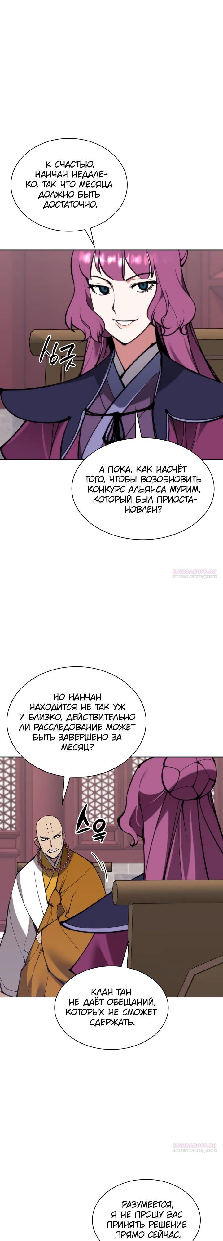 Страница 32 из 36