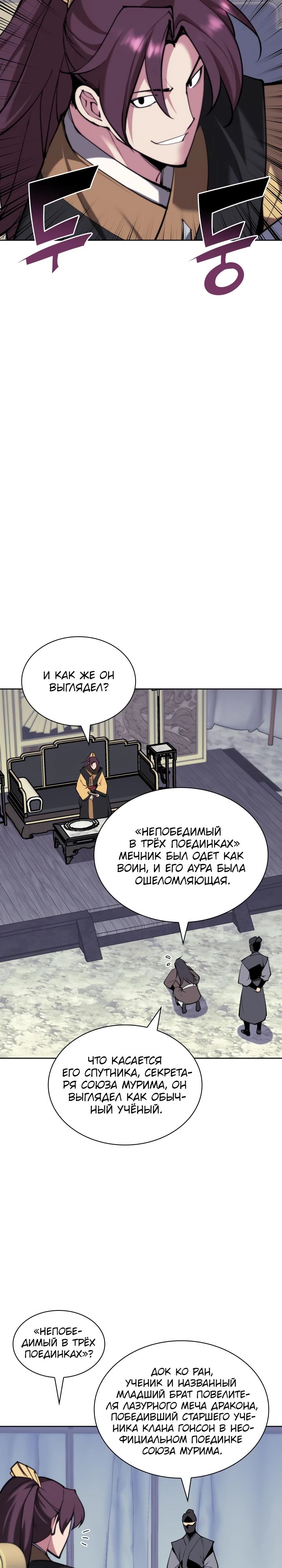Страница 11 из 34