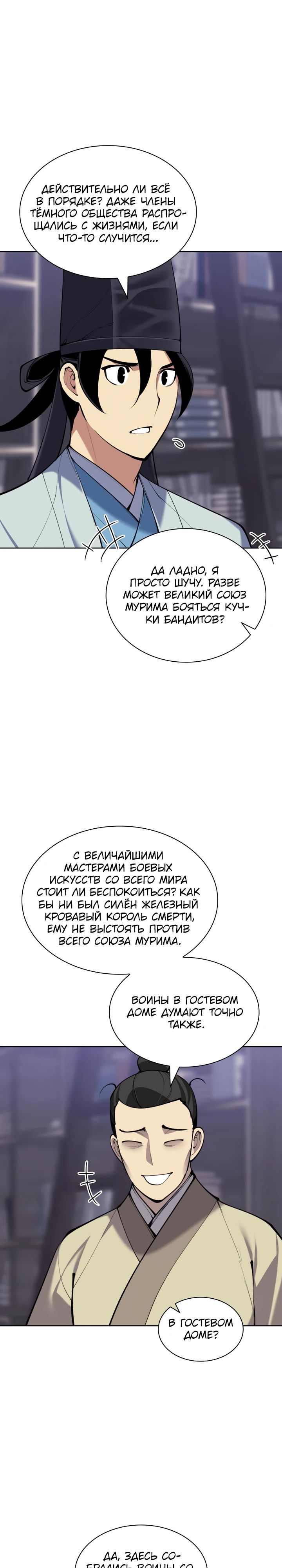 Страница 27 из 34