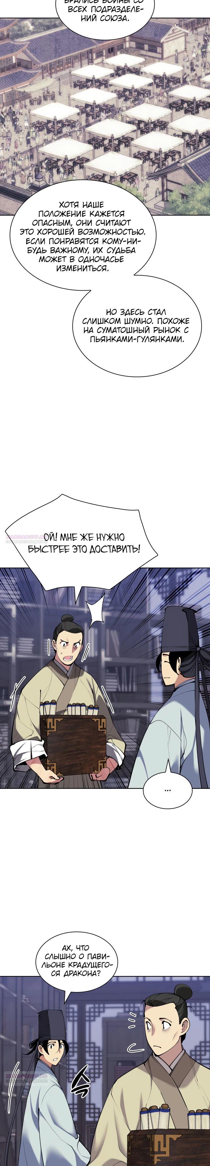 Страница 28 из 34