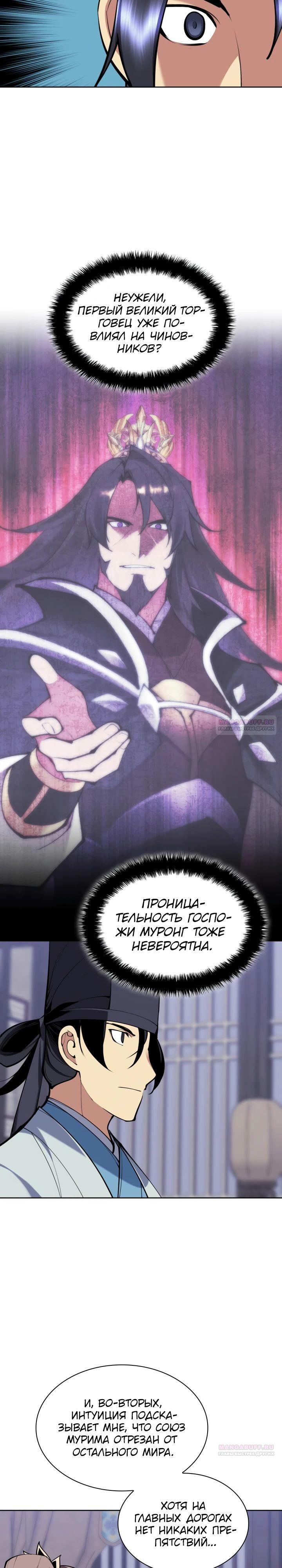 Страница 32 из 34