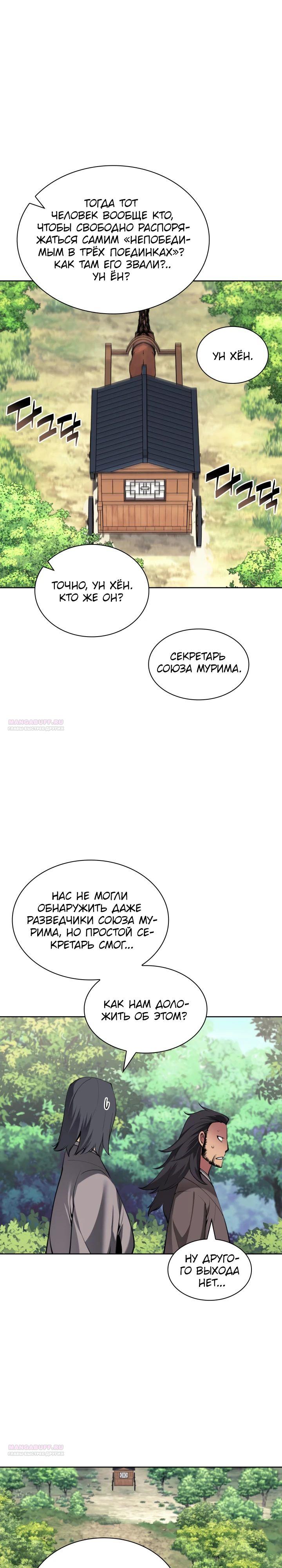 Страница 8 из 34