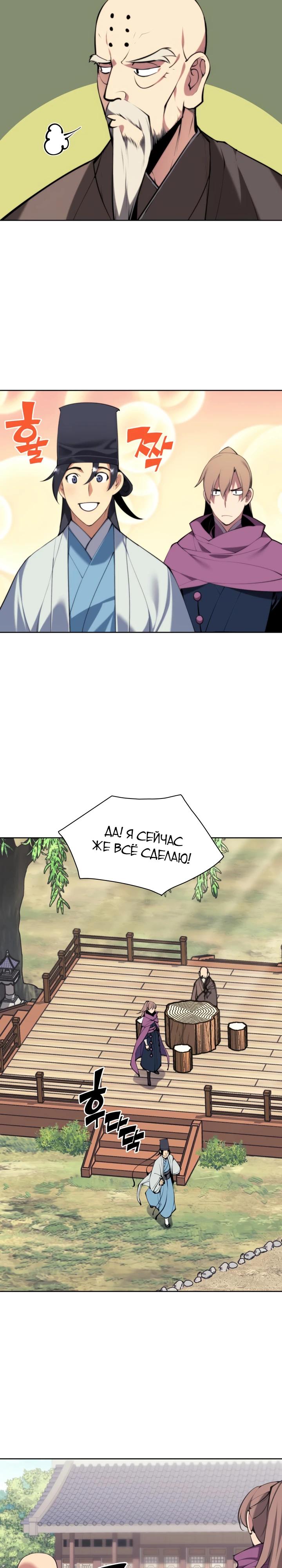 Страница 15 из 31